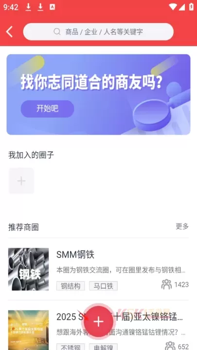 掌上有色app_https://m.k5k1.com_生活服务_第5张
