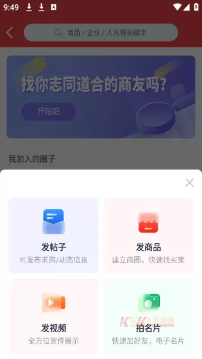 掌上有色app_https://m.k5k1.com_生活服务_第6张