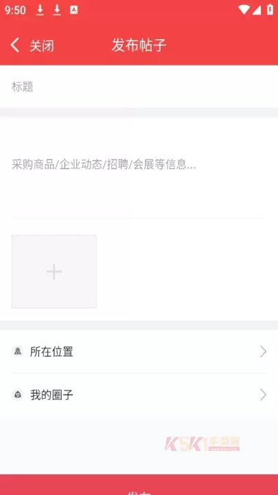 掌上有色app_https://m.k5k1.com_生活服务_第7张