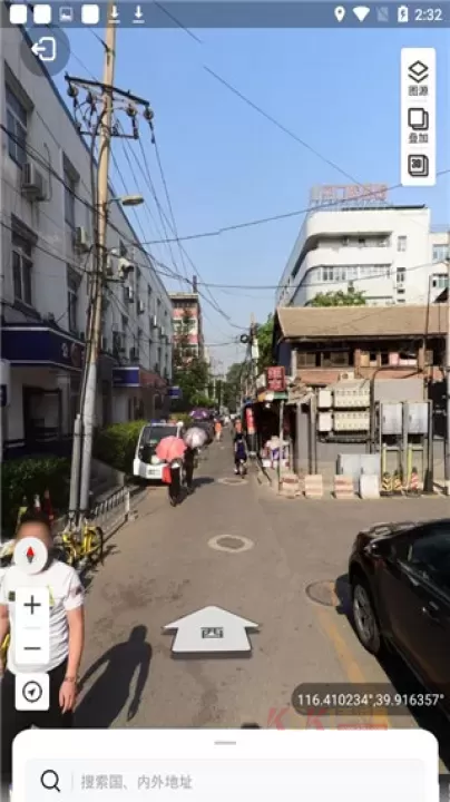 新知卫星地图手机版_https://m.k5k1.com_出行购物_第4张