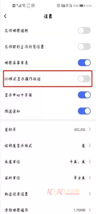 新知卫星地图手机版_https://m.k5k1.com_出行购物_第7张