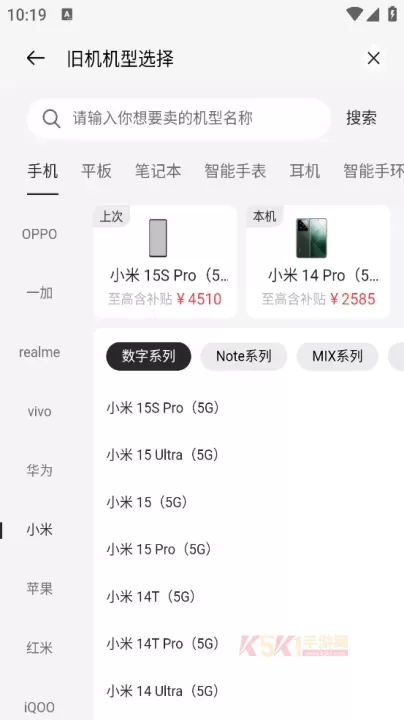 欢太商城App_https://m.k5k1.com_系统工具_第4张