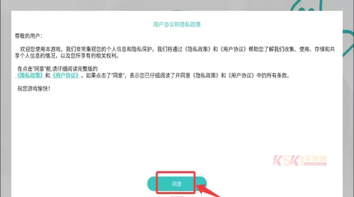 木棍人生存冒险_https://m.k5k1.com_角色扮演_第1张