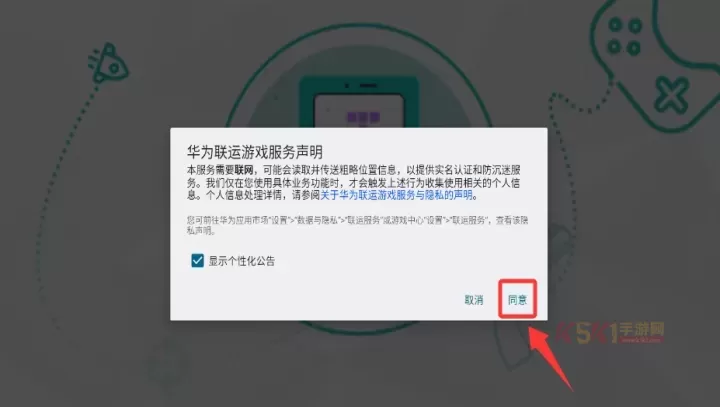 木棍人生存冒险_https://m.k5k1.com_角色扮演_第2张