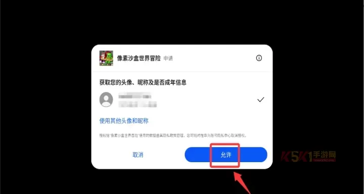 ​像素沙盒世界冒险_https://m.k5k1.com_模拟经营_第2张