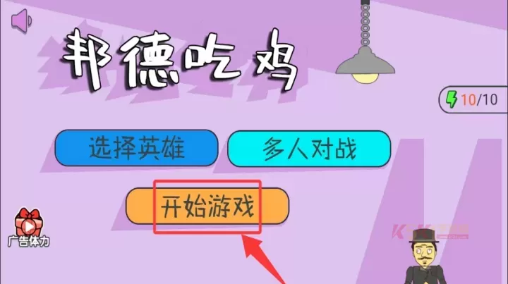 ​英雄集结_https://m.k5k1.com_休闲益智_第2张