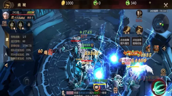 《风暴魔域2》经典副本攻略大全_https://m.k5k1.com_游戏攻略_第2张
