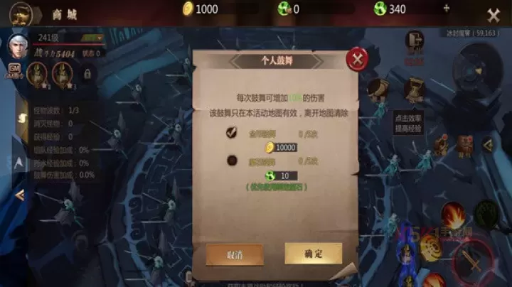 《风暴魔域2》经典副本攻略大全_https://m.k5k1.com_游戏攻略_第3张