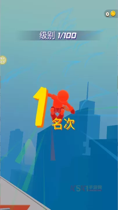 跑酷向前冲最新版_https://m.k5k1.com_休闲益智_第4张