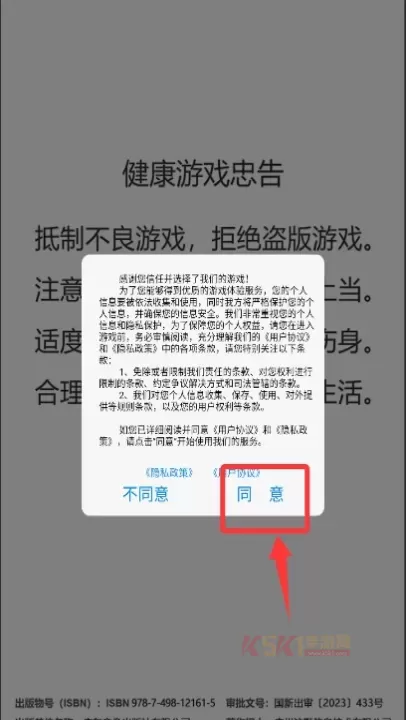 动物连萌_https://m.k5k1.com_休闲益智_第1张