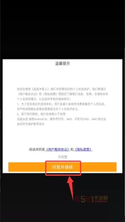 真假木棍人_https://m.k5k1.com_休闲益智_第1张