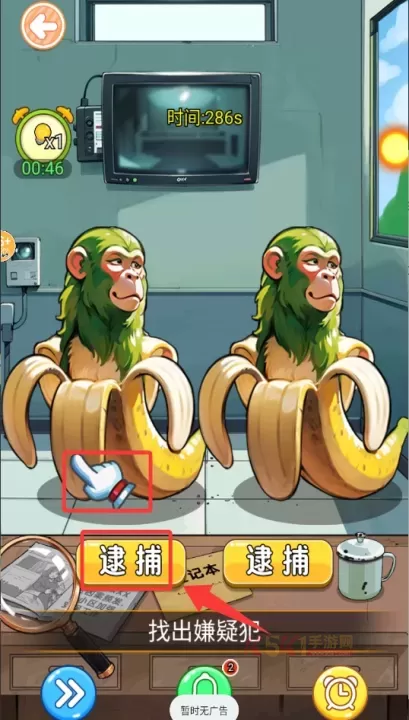 真假木棍人_https://m.k5k1.com_休闲益智_第4张