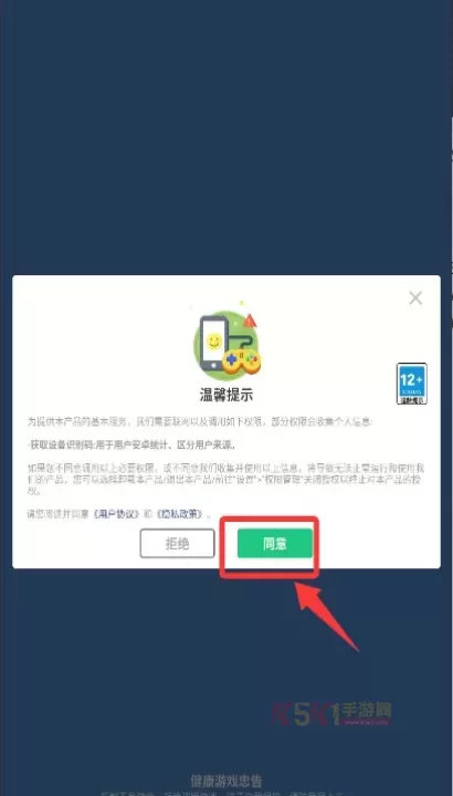 猜想大作战_https://m.k5k1.com_休闲益智_第1张