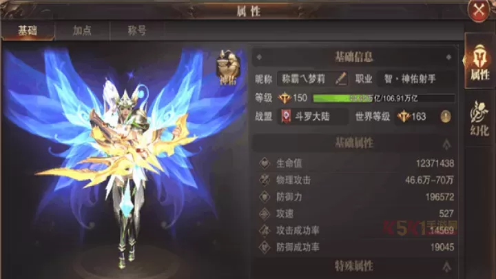 《精灵盛典黎明》智弓攻略大全