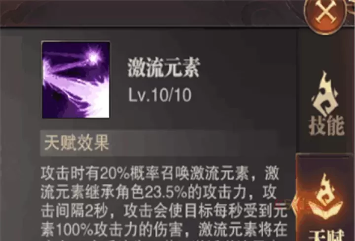 《精灵盛典黎明》智弓攻略大全_https://m.k5k1.com_游戏攻略_第4张
