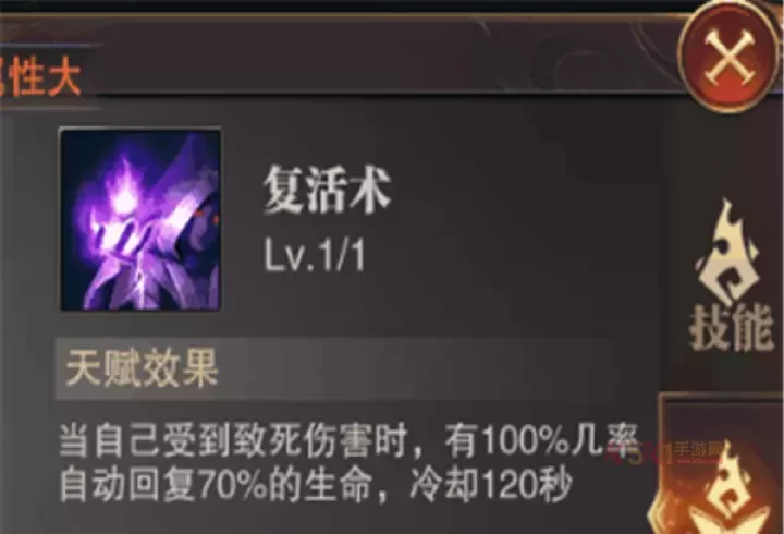 《精灵盛典黎明》智弓攻略大全_https://m.k5k1.com_游戏攻略_第7张
