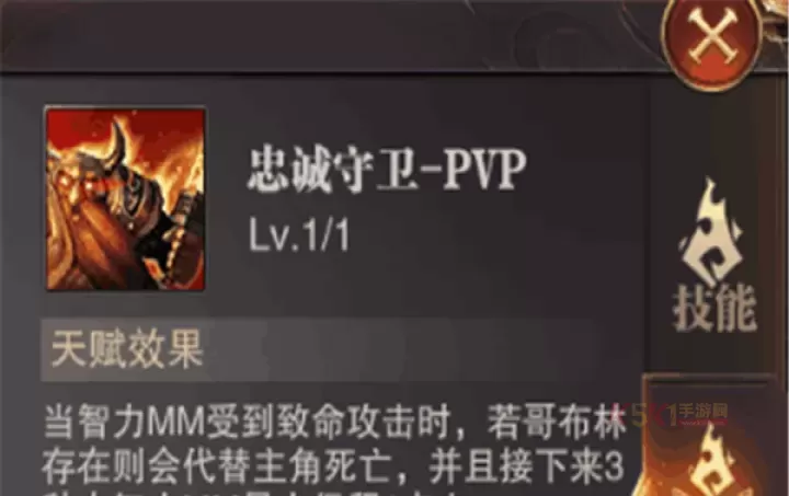 《精灵盛典黎明》智弓攻略大全_https://m.k5k1.com_游戏攻略_第8张