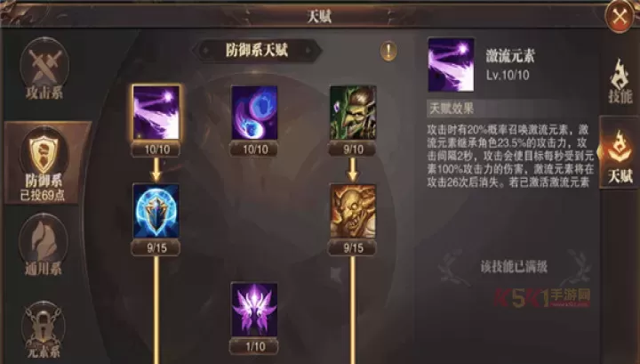 《精灵盛典黎明》智弓攻略大全_https://m.k5k1.com_游戏攻略_第9张