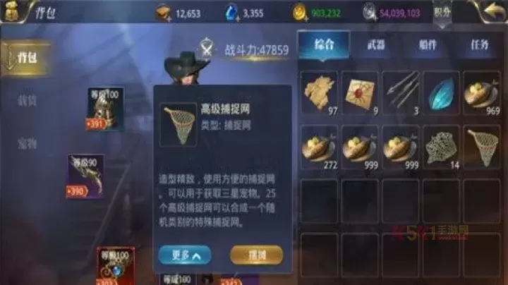 大航海之路宠物攻略大全_https://m.k5k1.com_游戏攻略_第2张