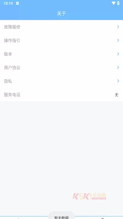 祺攸校园app官方正版_https://m.k5k1.com_生活服务_第2张