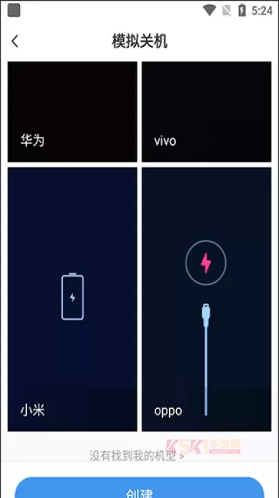 esc社恐逃跑神器app最新版_https://m.k5k1.com_生活服务_第3张