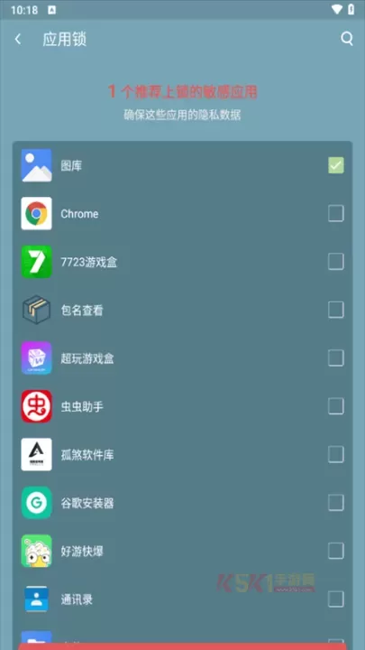 超级清理专家一键清理app_https://m.k5k1.com_系统工具_第4张
