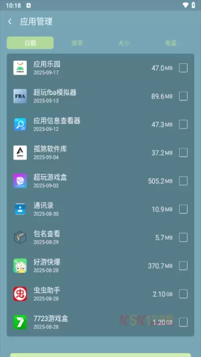 超级清理专家一键清理app_https://m.k5k1.com_系统工具_第5张