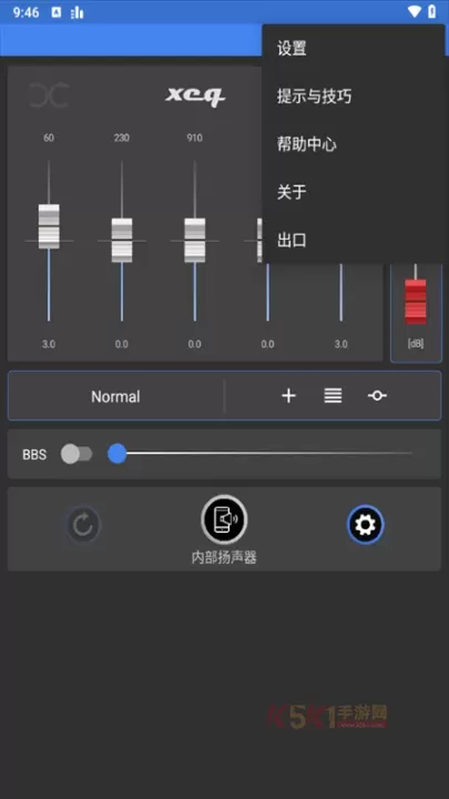 XEQ均衡器专业版_https://m.k5k1.com_影音播放_第2张