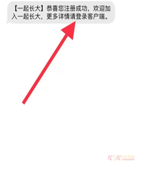 一起长大教师版app_https://m.k5k1.com_系统工具_第4张