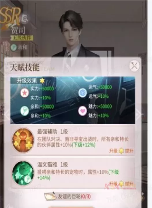 我本千金免实名认证版_https://m.k5k1.com_休闲益智_第3张