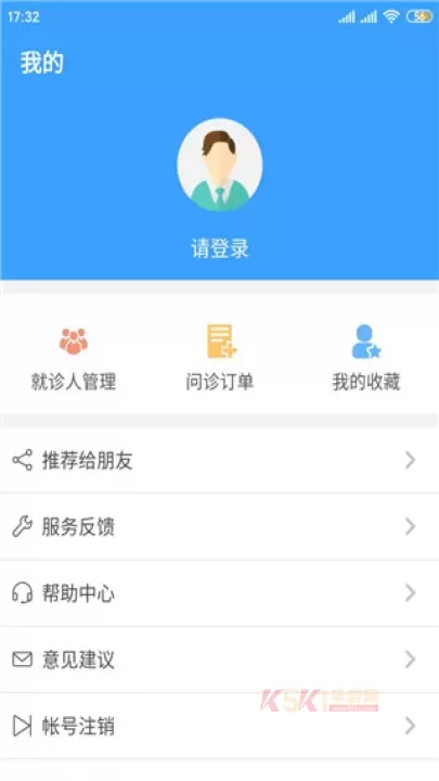 北医三院挂号app_https://m.k5k1.com_生活服务_第5张