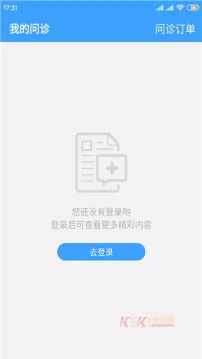 北医三院挂号app_https://m.k5k1.com_生活服务_第3张