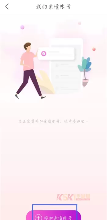 国美在线app官方版(真快乐)_https://m.k5k1.com_生活服务_第2张