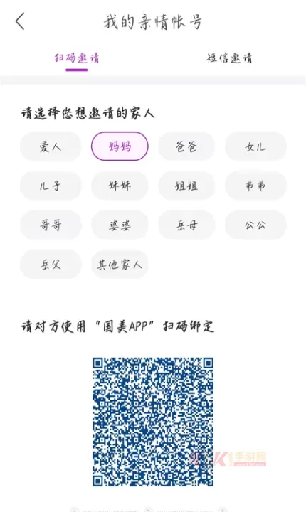 国美在线app官方版(真快乐)_https://m.k5k1.com_生活服务_第3张