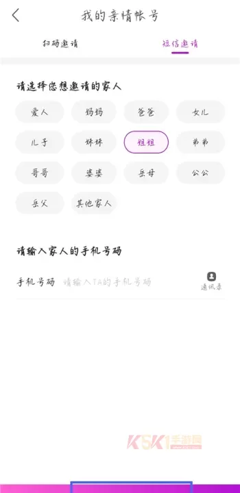 国美在线app官方版(真快乐)_https://m.k5k1.com_生活服务_第4张