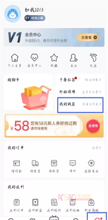 蘑菇街app_https://m.k5k1.com_出行购物_第1张