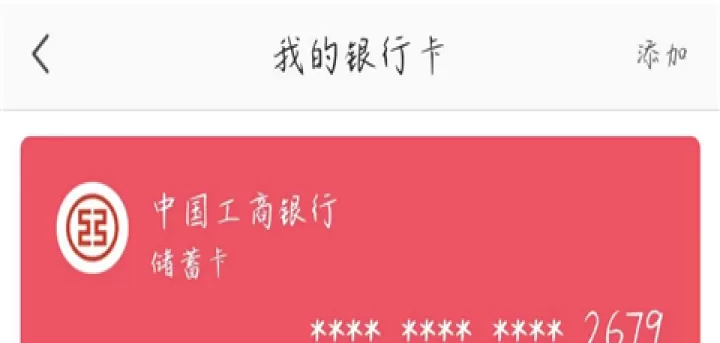 蘑菇街app_https://m.k5k1.com_出行购物_第3张