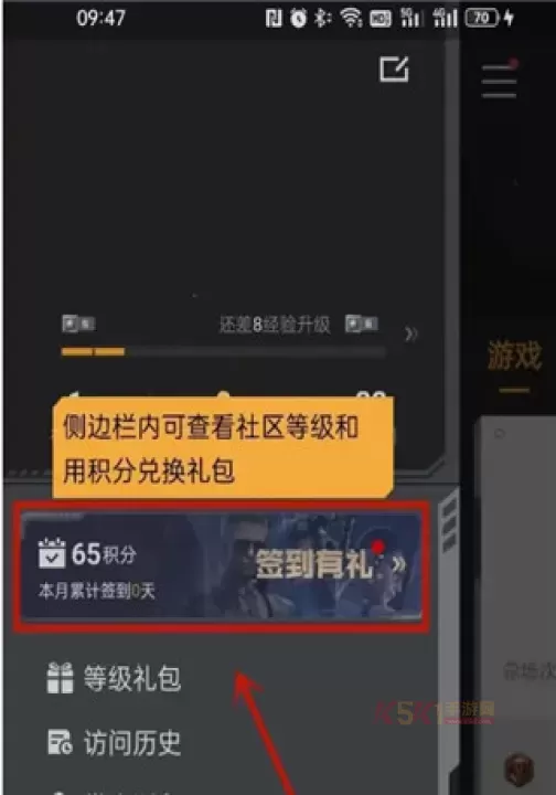 cf掌火app官方版_https://m.k5k1.com_系统工具_第2张