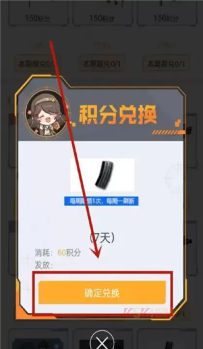 cf掌火app官方版_https://m.k5k1.com_系统工具_第4张