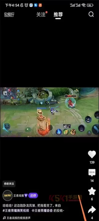 微视App_https://m.k5k1.com_影音播放_第1张