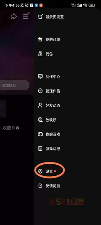微视App_https://m.k5k1.com_影音播放_第3张