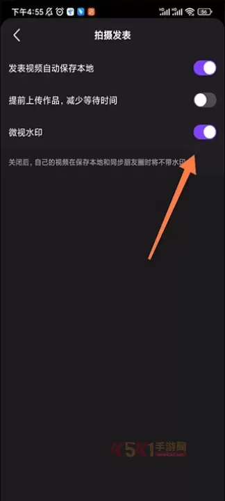 微视App_https://m.k5k1.com_影音播放_第5张