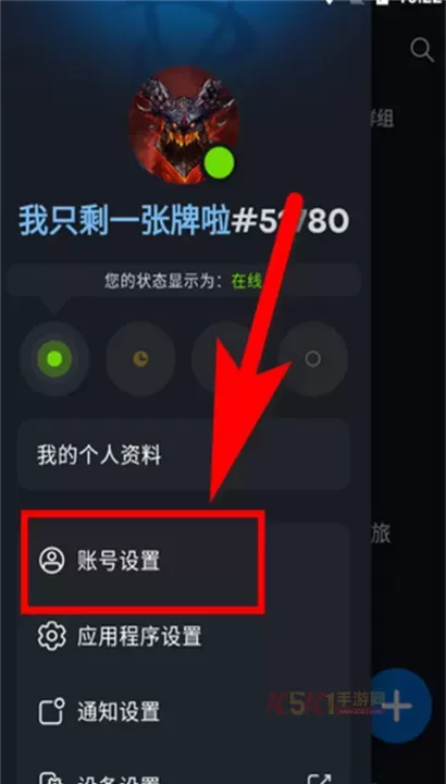 暴雪战网安全令国际版_https://m.k5k1.com_系统工具_第4张