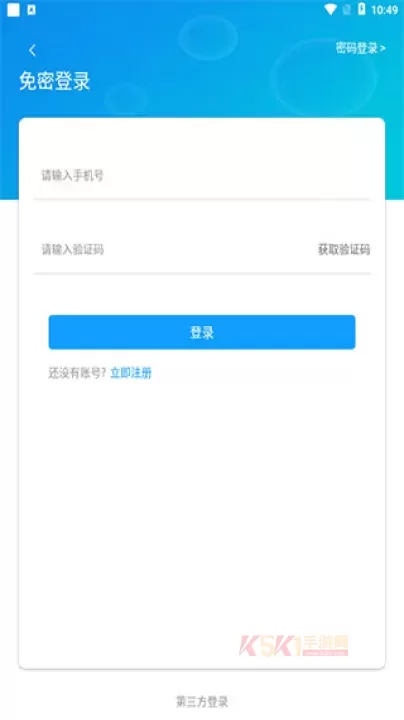 大象新闻app_https://m.k5k1.com_新闻阅读_第1张