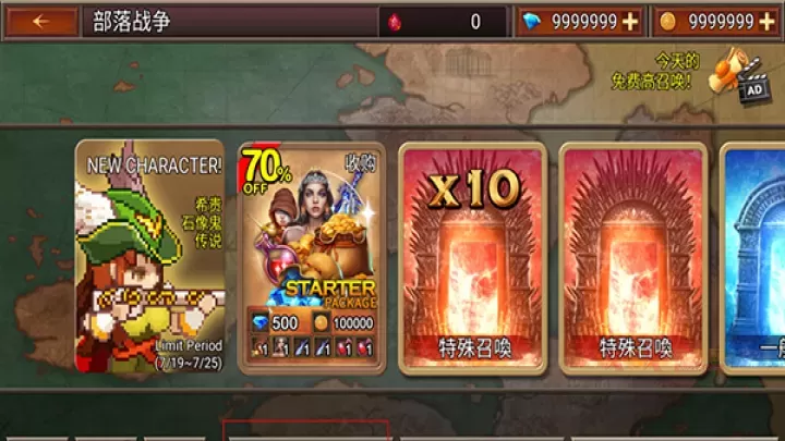 王国之战2(Kingdom Wars 2)_https://m.k5k1.com_策略卡牌_第2张