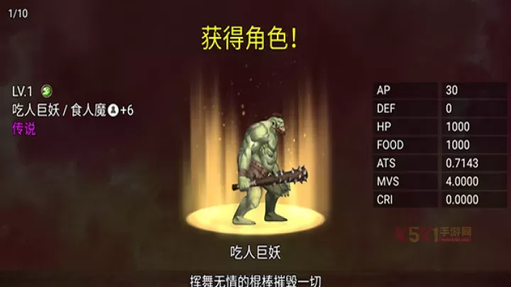 王国之战2(Kingdom Wars 2)_https://m.k5k1.com_策略卡牌_第4张