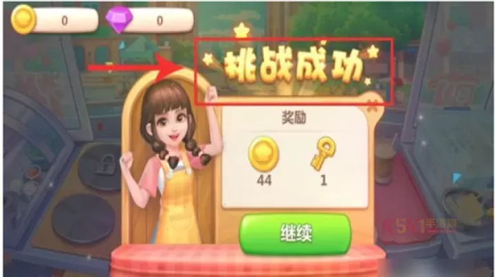 美食小当家官方版_https://m.k5k1.com_模拟经营_第4张