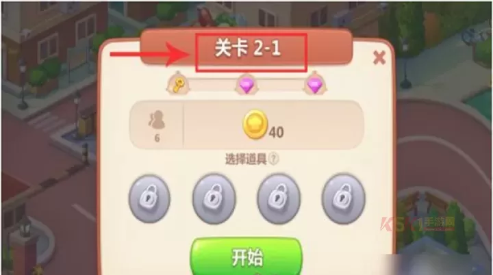 美食小当家官方版_https://m.k5k1.com_模拟经营_第5张