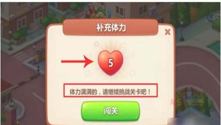 美食小当家官方版_https://m.k5k1.com_模拟经营_第8张