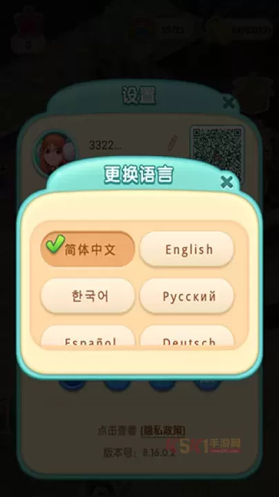 糖果萌萌消官方版(Jellipop Match)_https://m.k5k1.com_休闲益智_第3张